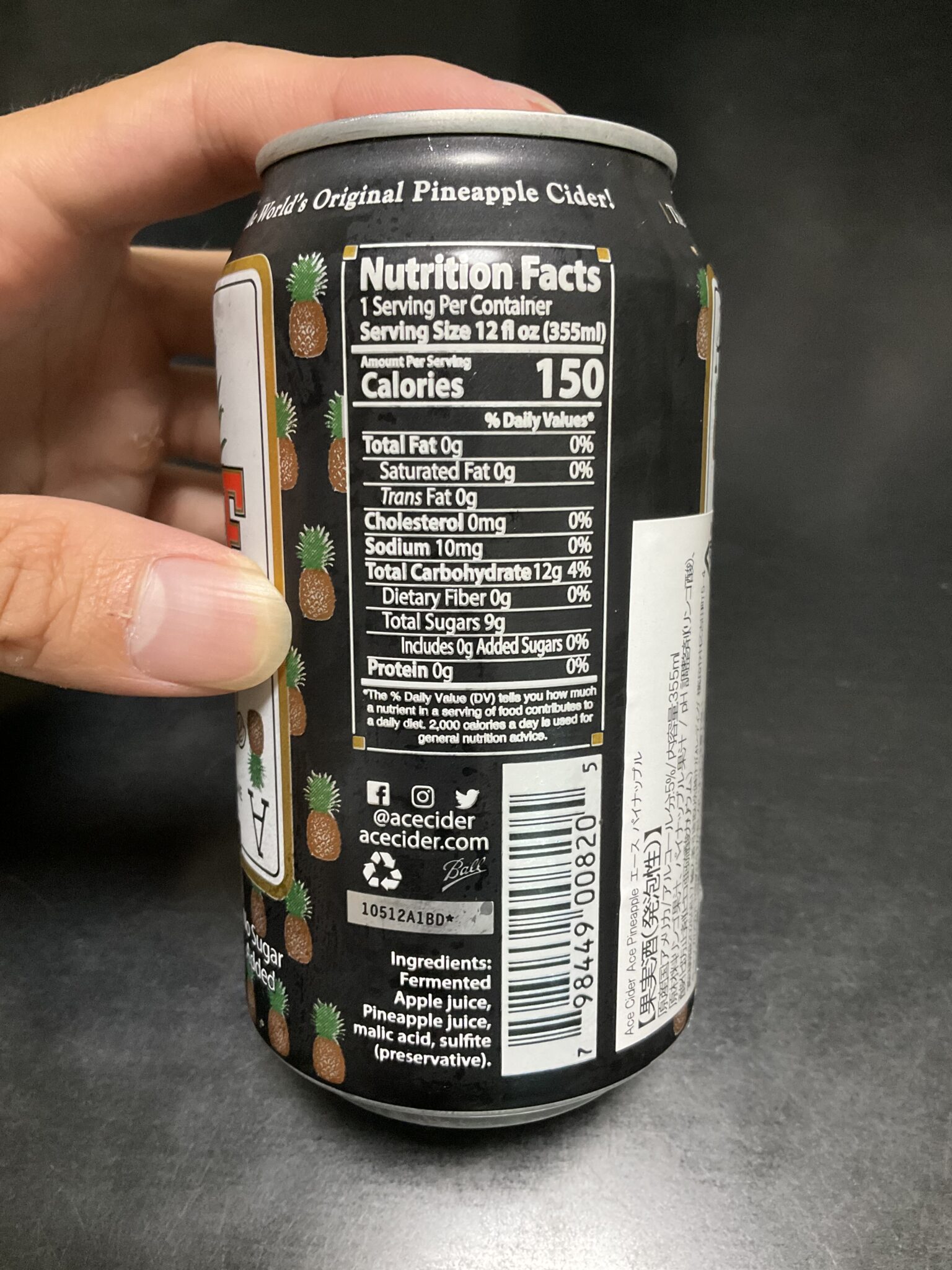 お酒グビグビ 〜エース・パイナップル〜 shumibashiri